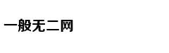 IG宁王泄漏训练赛，GRF队员